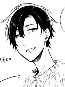Gambar Karakter Tsubaki Saotome