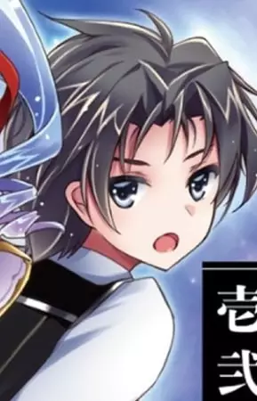 Gambar Karakter Anime: Bright Fullbright