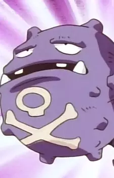 Gambar Karakter Anime: Matadogas