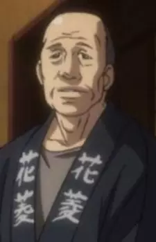 Gambar Karakter Anime: Hanabishi no Juugyouin
