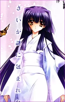 Gambar Karakter Anime: Fuu
