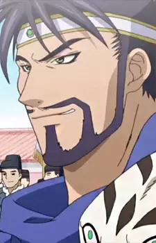 Gambar Karakter Anime: Raien Haku