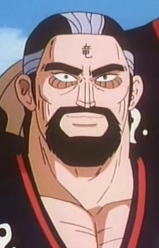 Gambar Karakter Anime: Ouki "Wang Yu"
