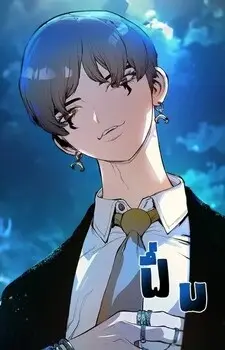 Gambar Karakter Anime: Fujita