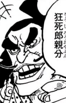 Gambar Karakter Inukai