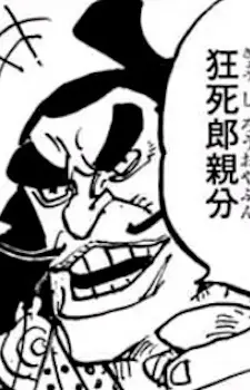 Gambar Karakter Anime: Inukai