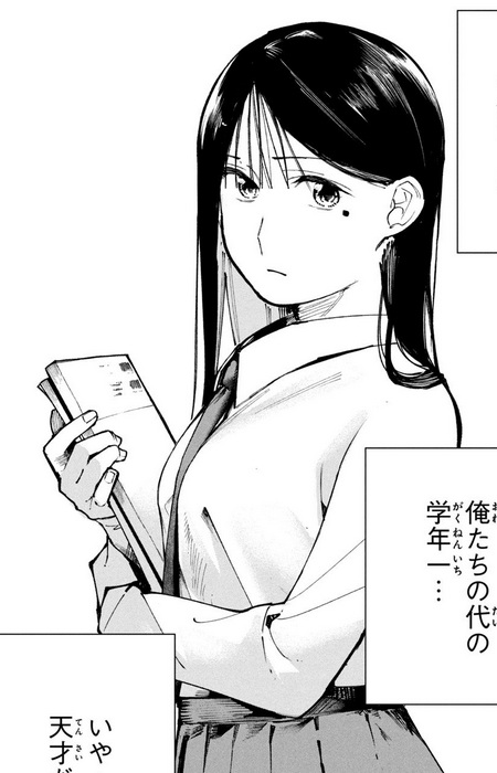 Gambar Karakter Anime: Koharu  Kobachi