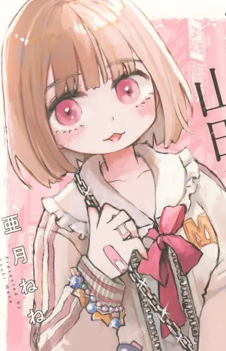 Gambar Karakter Anime: Miiko Nakamura