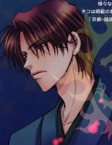 Gambar Karakter Anime: Akeo Nagumo