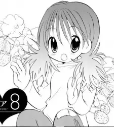 Gambar Karakter Anime: Nako Okashi