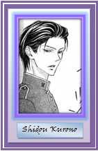 Gambar Karakter Shidou Kurono