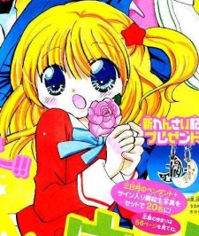 Gambar Karakter Hiyoko Umiha