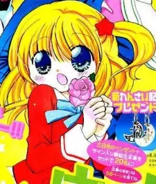 Gambar Karakter Anime: Hiyoko Umiha