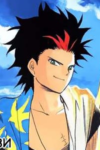 Gambar Karakter Tsubame Fury