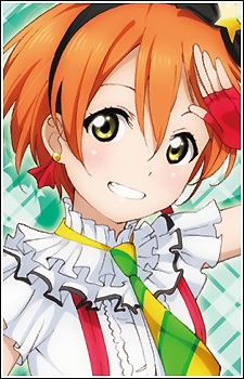 Gambar Karakter Rin Hoshizora