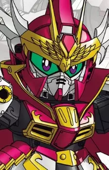 Gambar Karakter Anime: Sousou Gundam