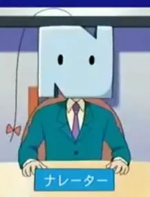 Gambar Karakter Anime: Narrator