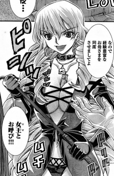 Gambar Karakter Mother Igarashi
