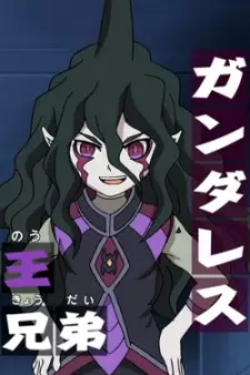 Gambar Karakter Anime: Gandales Baran