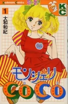 Gambar Karakter Anime: Coco