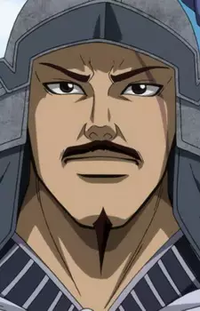 Gambar Karakter Anime: Shui Chu