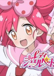 Gambar Lady Momona