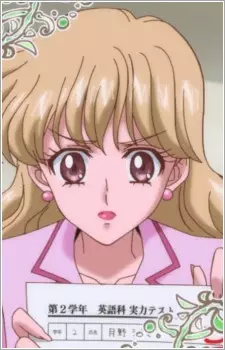 Gambar Karakter Anime: Haruna Sakurada