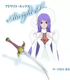 Gambar Karakter Anime: Atwight Eks