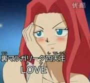 Gambar Karakter LOVE