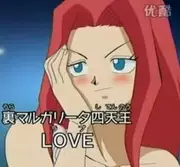 Gambar Karakter Anime: LOVE