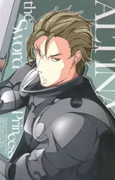 Gambar Karakter Anime: Jerome Jean de Beilschmidt
