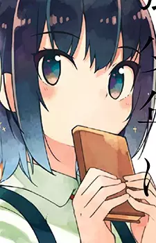 Gambar Karakter Anime: Aoi Tokujira