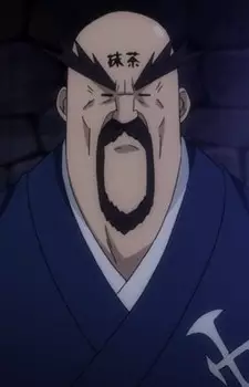 Gambar Karakter Anime: Goumon