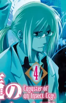 Gambar Karakter Anime: Franz Kirio