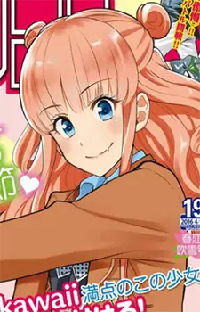 Gambar Karakter Anime: Misaki Hoshino