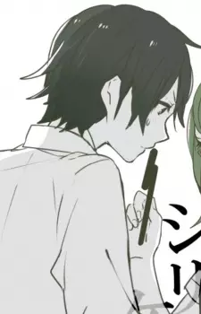 Gambar Karakter Anime: Shouhei Suzuki