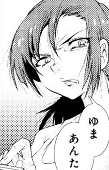 Gambar Karakter Mako Chitose