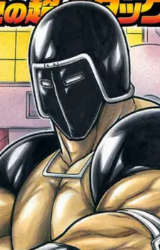 Gambar Karakter Anime: Warsman