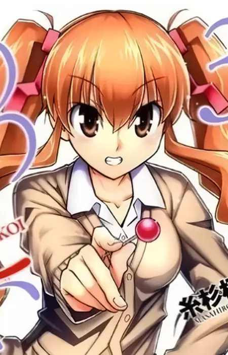Gambar Karakter Anime: Kaori Yumeno