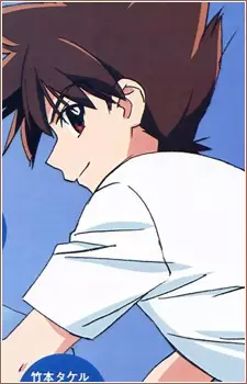Gambar Karakter Anime: Takeru Takemoto