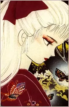 Gambar Karakter Anime: Towa Kannagi