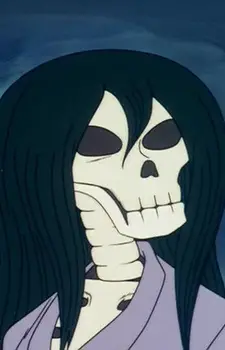 Gambar Karakter Anime: Hone-onna