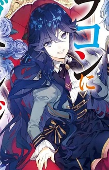 Gambar Karakter Ekaterina Yurinova