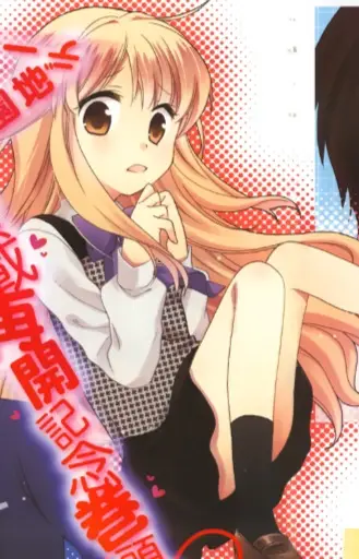 Himari Ashihara