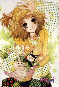 Gambar Karakter Be-Ri Kang