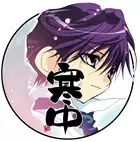 Gambar Karakter Anime: Ayato Housui