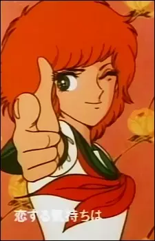 Gambar Karakter Anime: Mai Ookubo