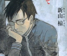 Gambar Karakter Ryo Arayama