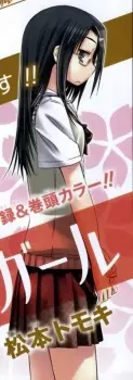 Gambar Karakter Anime: Yaotome