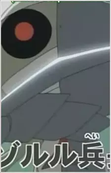 Gambar Karakter Anime: Zoruru